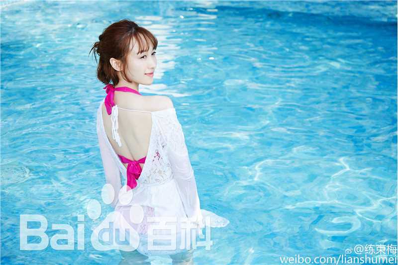 练练最优质杂志