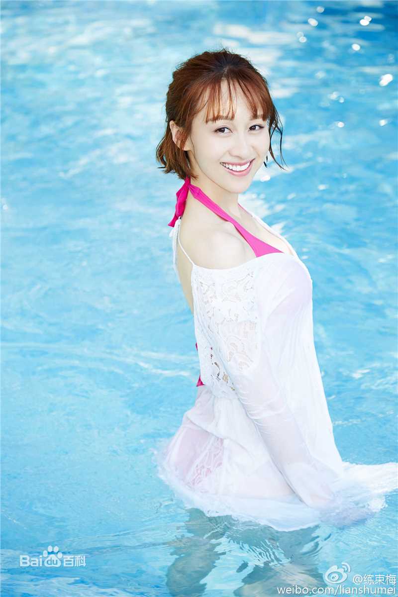 练练最优质杂志