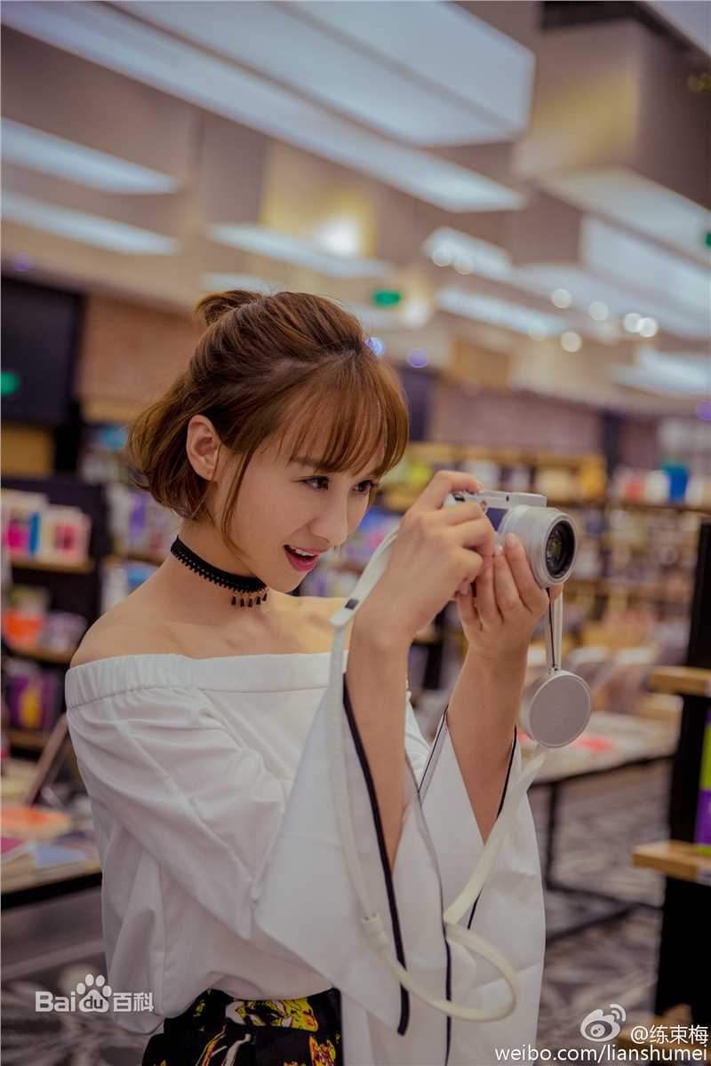 练练最优质杂志