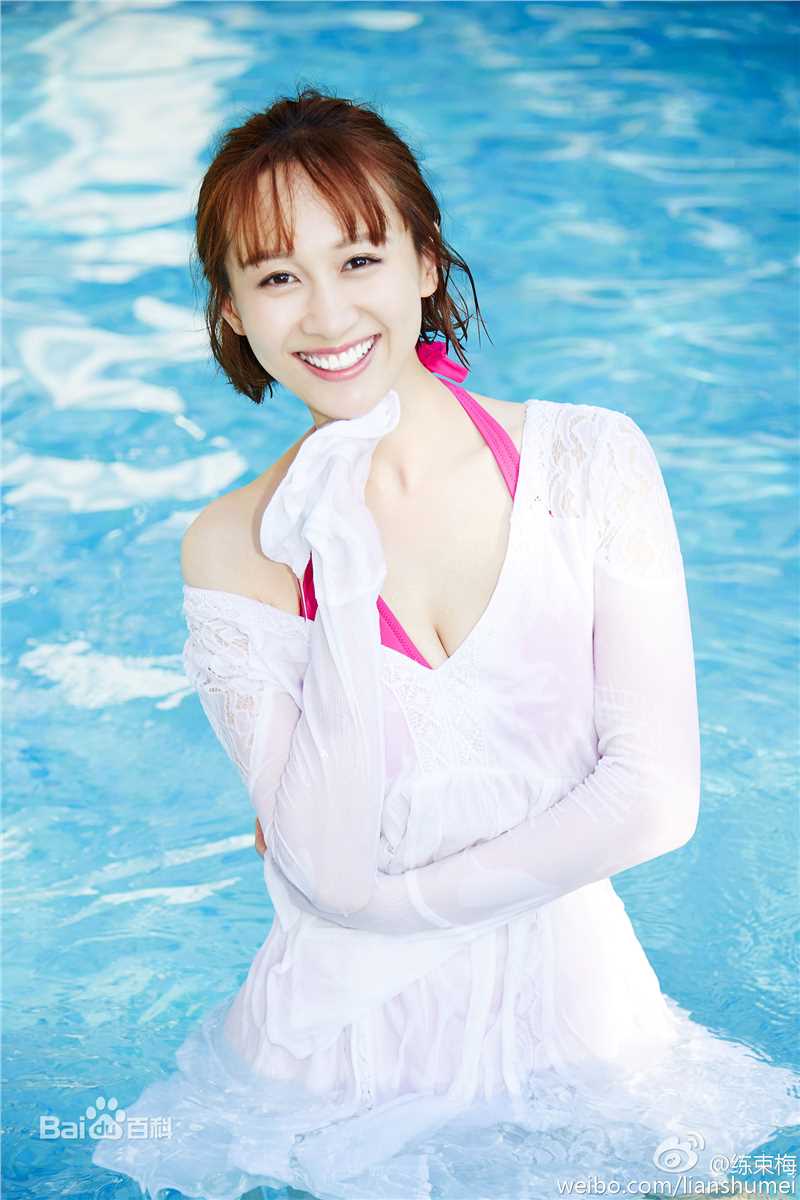 练练最优质杂志