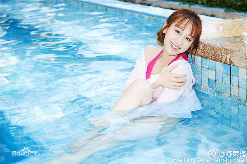 练练最优质杂志