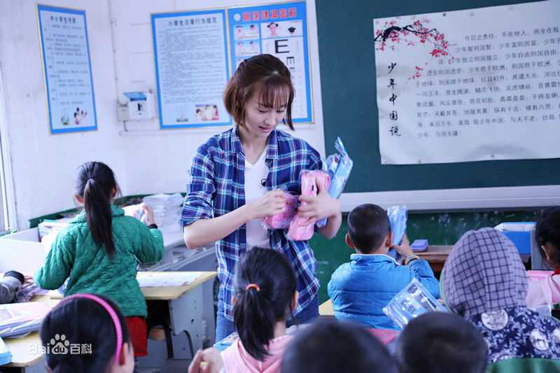 练练赴湘西支教前后照片