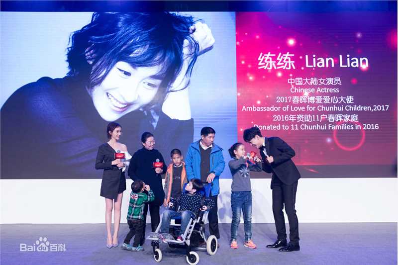 练练奖项与活动前后照片