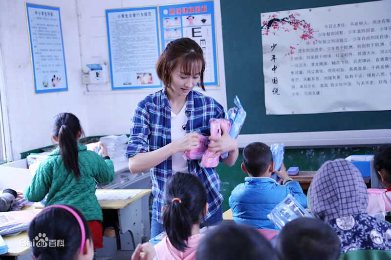 练练湘西支教活动素颜照相册