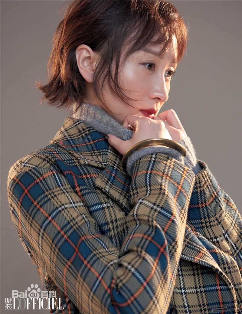 练练最优质时装LOFFICIEL杂志相册