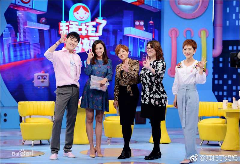 最新马雅舒(Ma Yashu)在《拜托了妈妈》中的壁纸