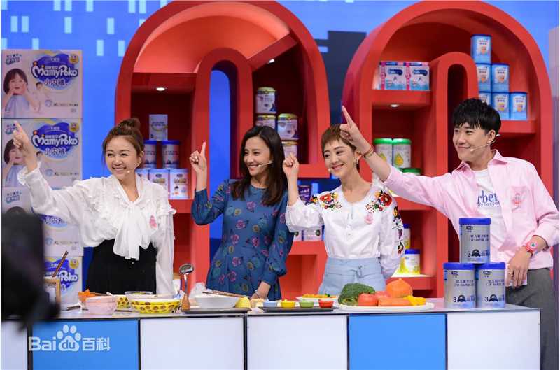 最新马雅舒(Ma Yashu)在《拜托了妈妈》中的壁纸