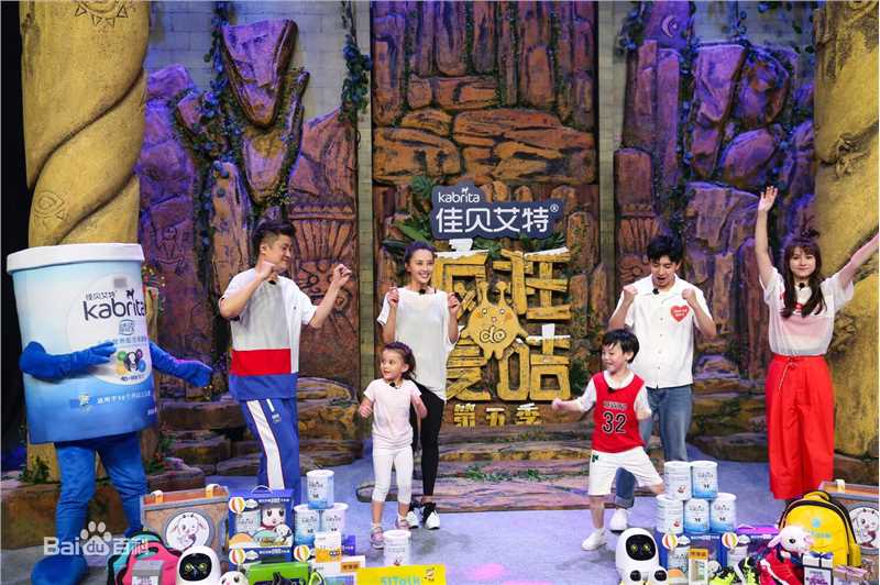 马雅舒(Ma Yashu)疯狂的麦咭壁纸壁纸