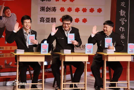 洪剑涛公共活动图册