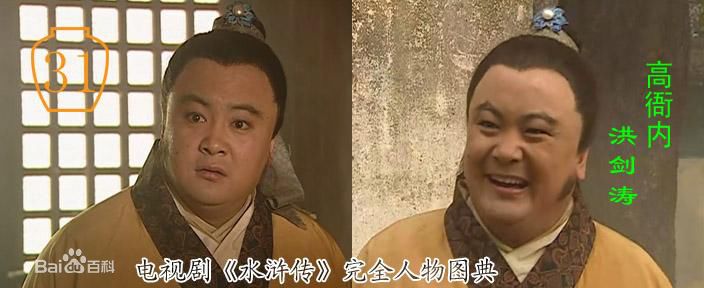 洪剑涛生活照图册