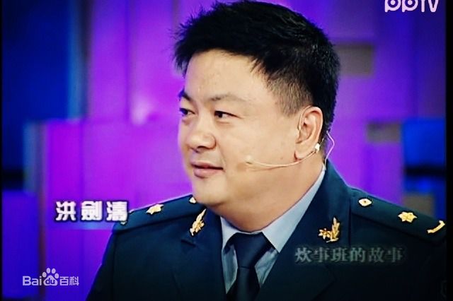 洪剑涛演员图册