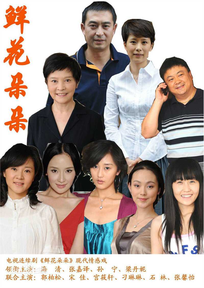 最全洪剑涛素颜照