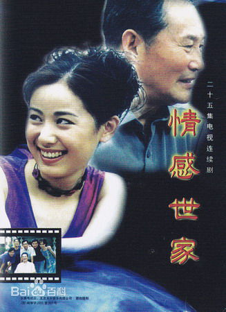 最优质智一桐生活照