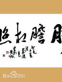 最优质智一桐生活照