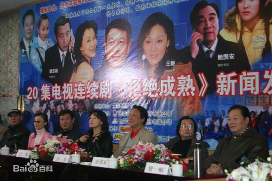 最优质智一桐生活照