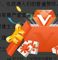 最优质智一桐生活照