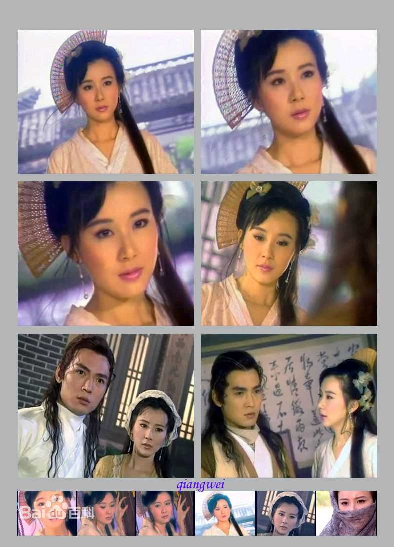 最优质萧蔷(Stephanie)在《小李飞刀》中饰演林诗音中的相册