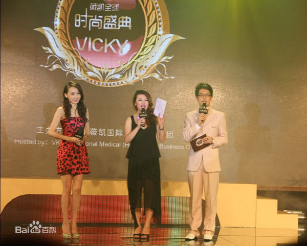 萧蔷(Stephanie)2013最新活动照素颜照壁纸