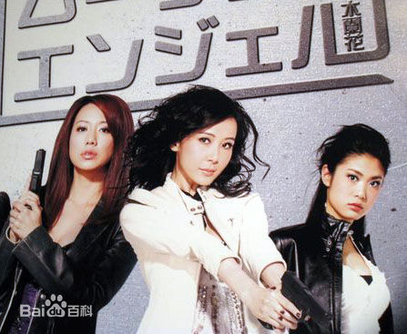 萧蔷(Stephanie)2008.11《木兰 花 追缉令》高清剧照