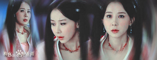 萧蔷(Stephanie)2009.09《聊斋3－梅女》最全剧照