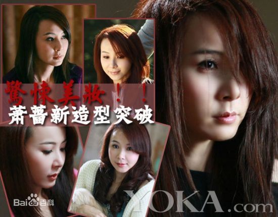 萧蔷(Stephanie)2010.02 电影《异度公寓》最优质剧照