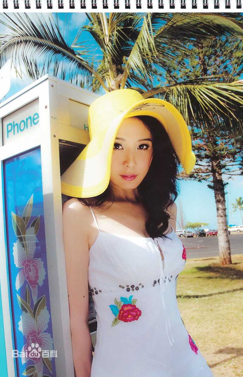 萧蔷(Stephanie)精选夏威夷风图册