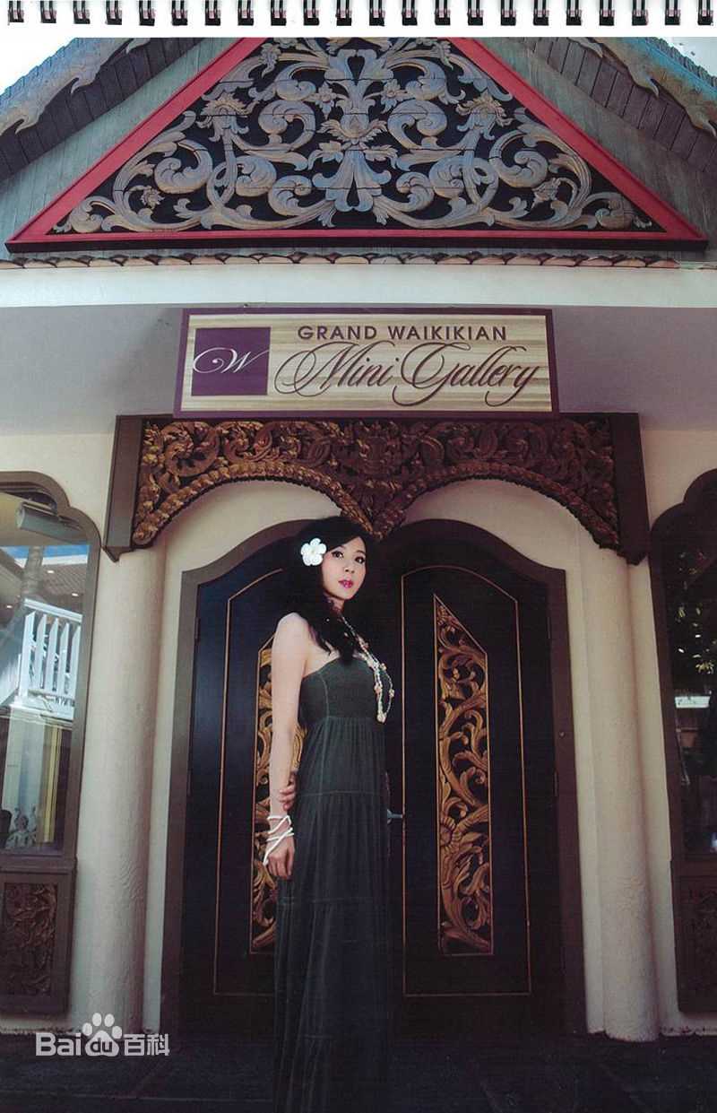 萧蔷(Stephanie)精选夏威夷风图册