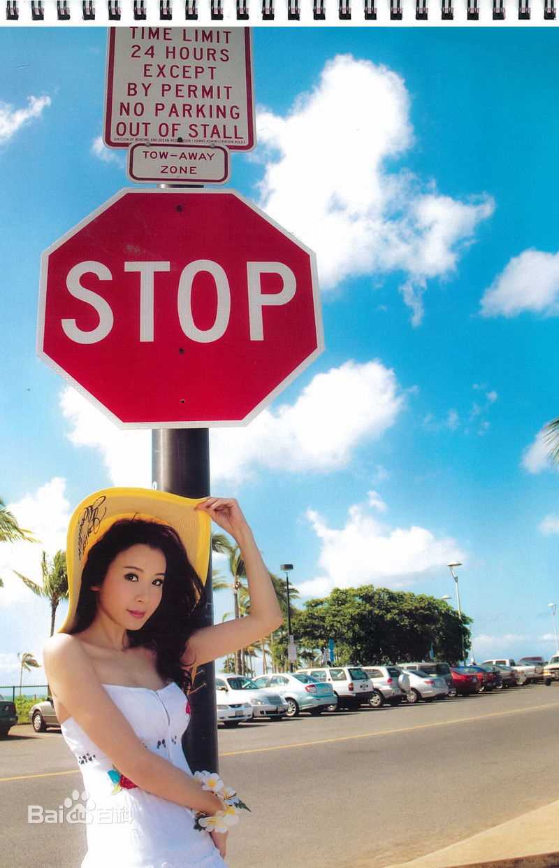 萧蔷(Stephanie)精选夏威夷风图册