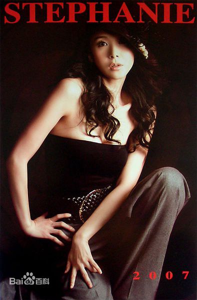 高清萧蔷(Stephanie)精彩图册