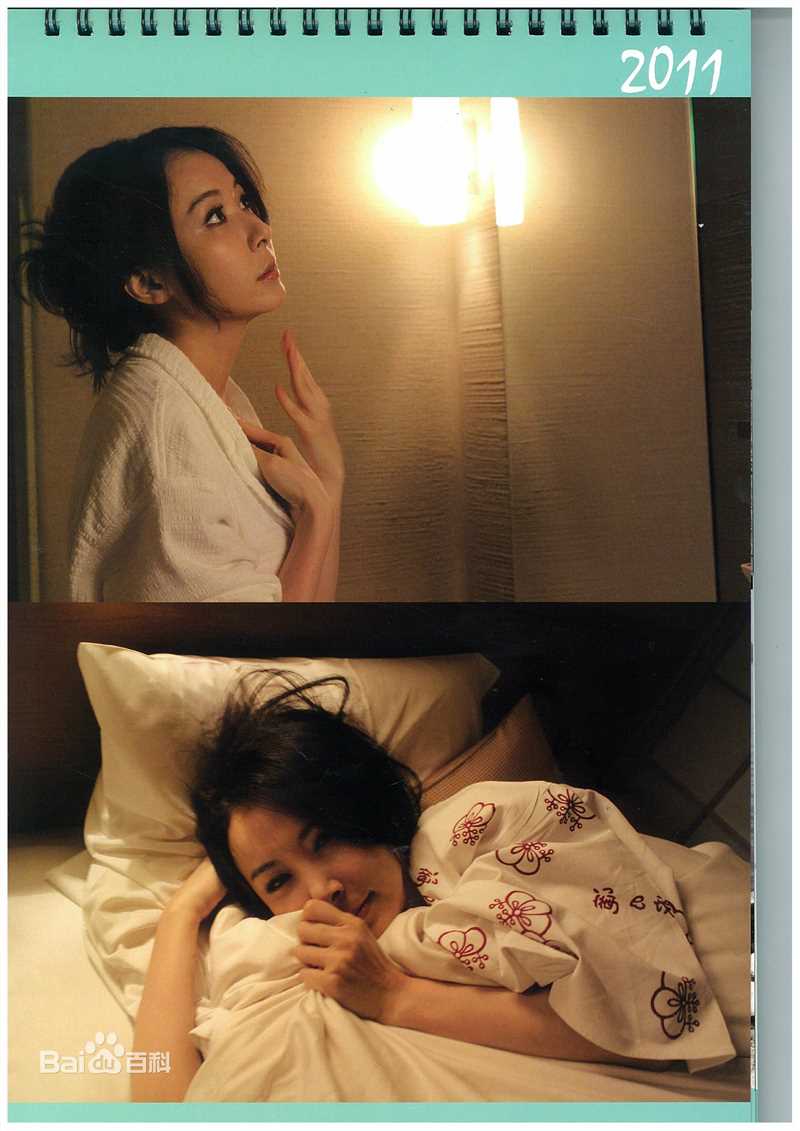 精选萧蔷(Stephanie)精彩图册