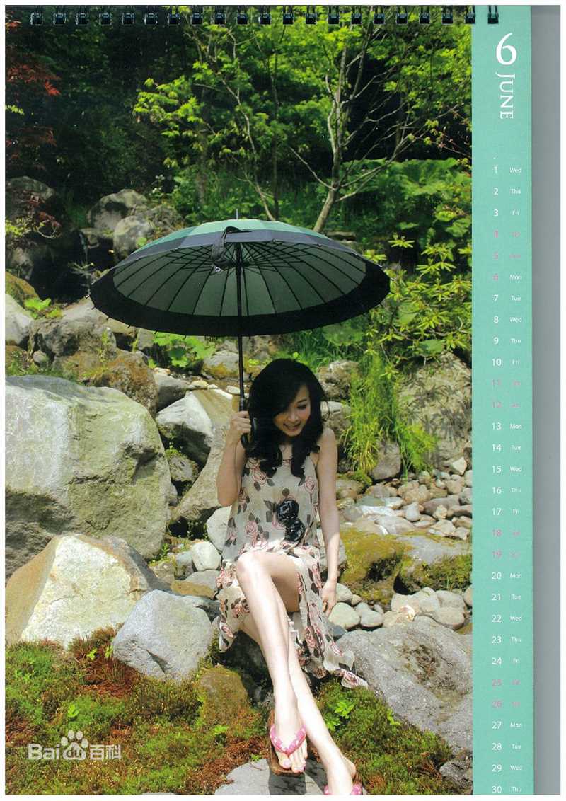 精选萧蔷(Stephanie)精彩图册