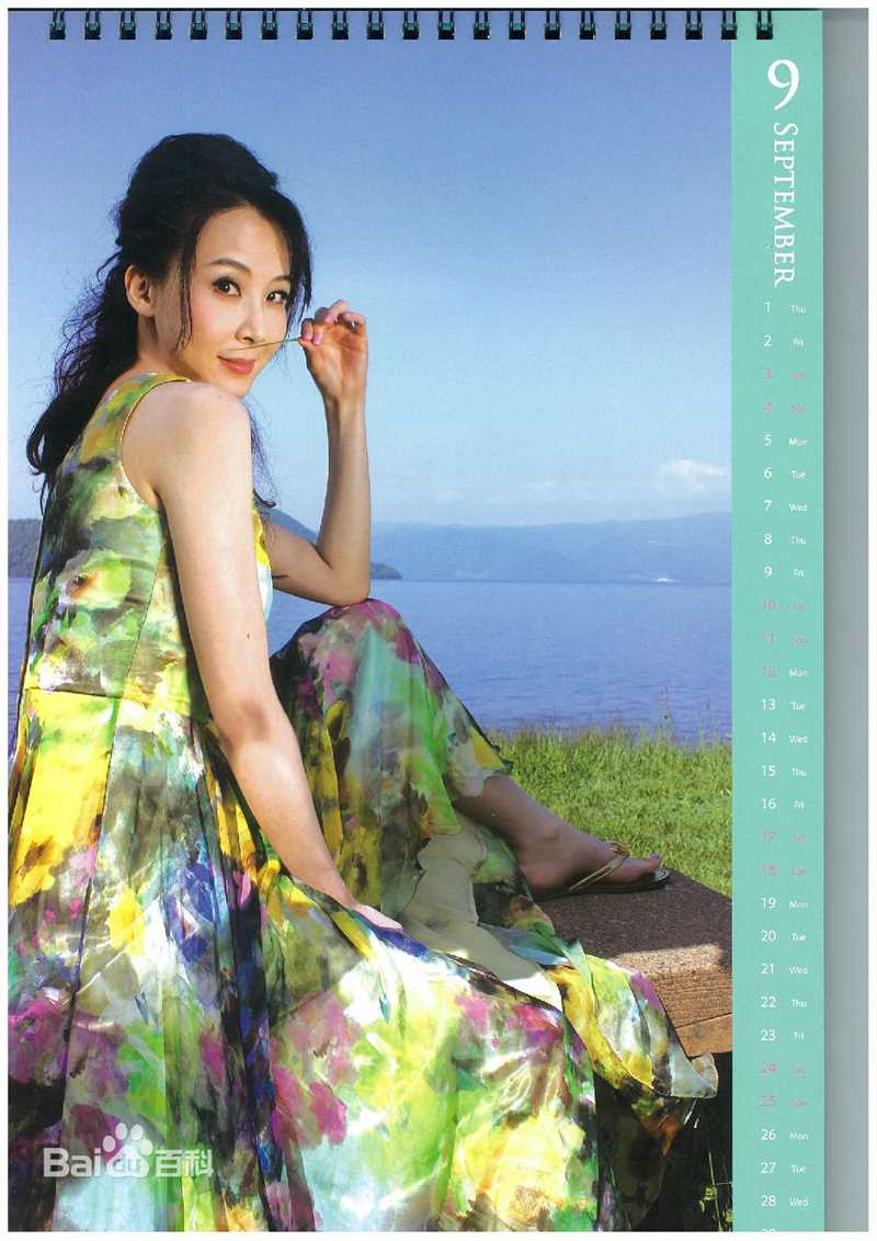 精选萧蔷(Stephanie)精彩图册