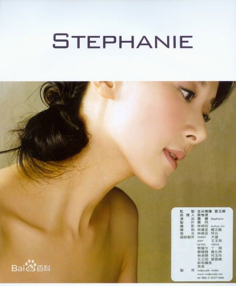 最优质萧蔷(Stephanie)精彩图册