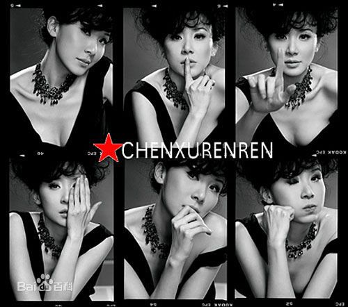 最优质萧蔷(Stephanie)精彩图册