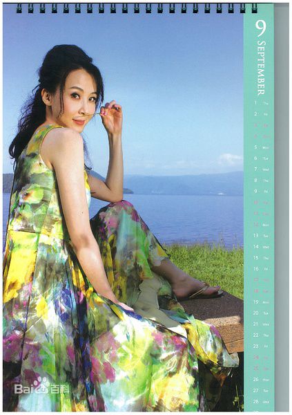 最优质萧蔷(Stephanie)精彩图册