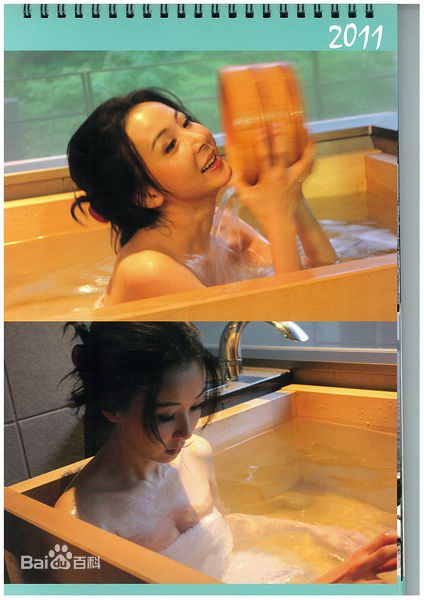 最优质萧蔷(Stephanie)精彩图册