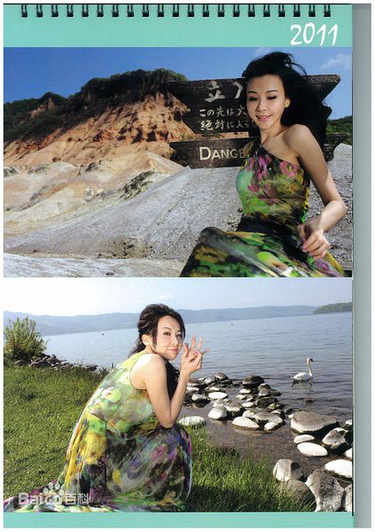 最优质萧蔷(Stephanie)精彩图册