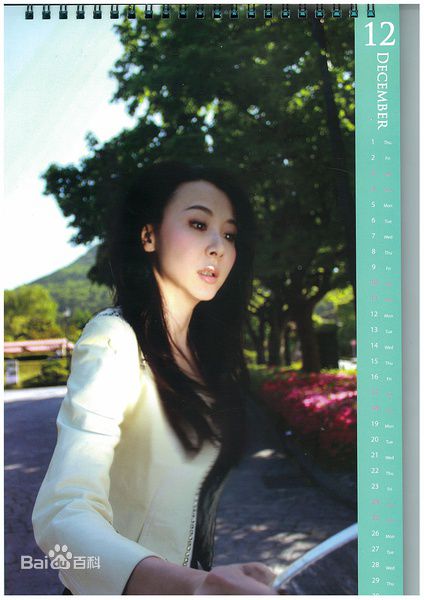 最优质萧蔷(Stephanie)精彩图册