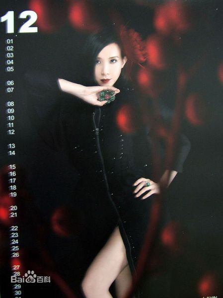 最优质萧蔷(Stephanie)精彩图册