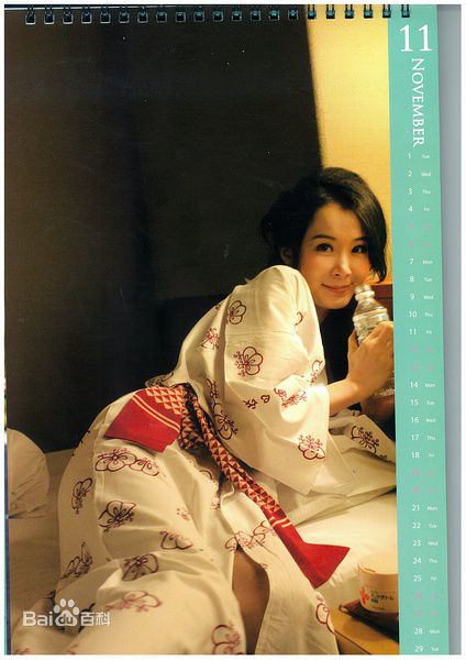 最优质萧蔷(Stephanie)精彩图册