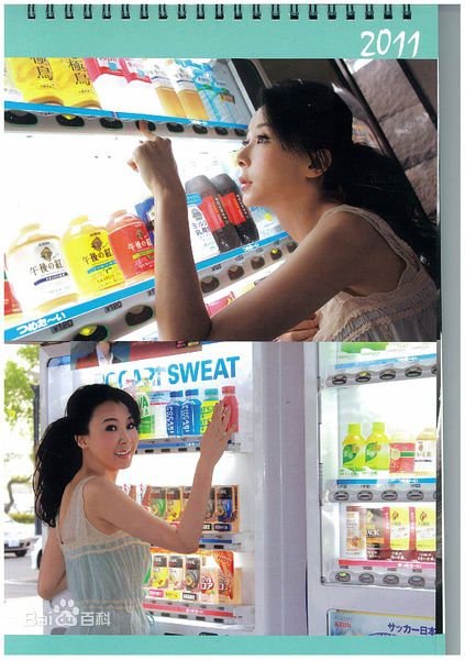 最优质萧蔷(Stephanie)精彩图册