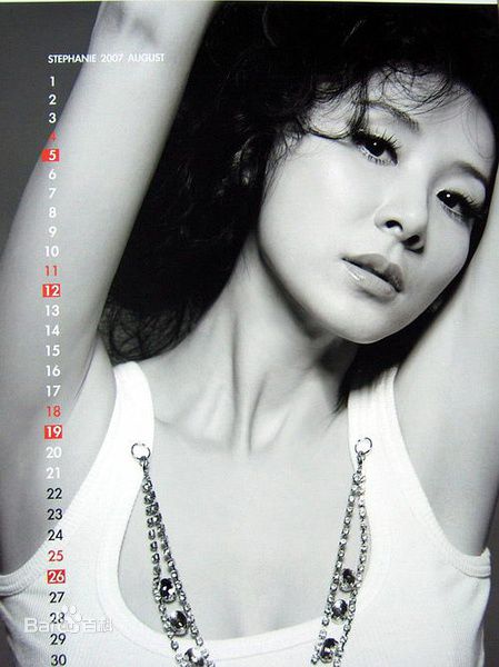 最优质萧蔷(Stephanie)精彩图册