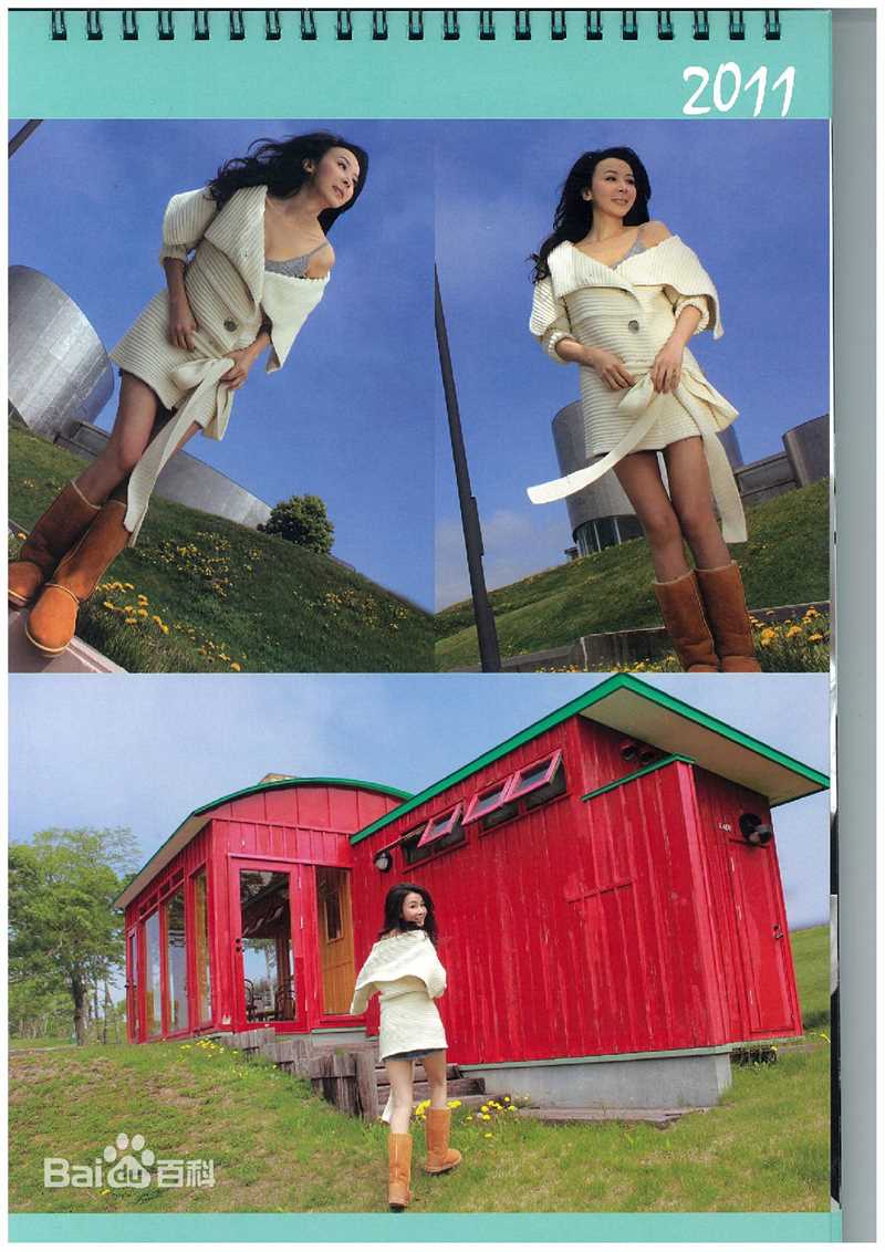 萧蔷(Stephanie)精彩图册