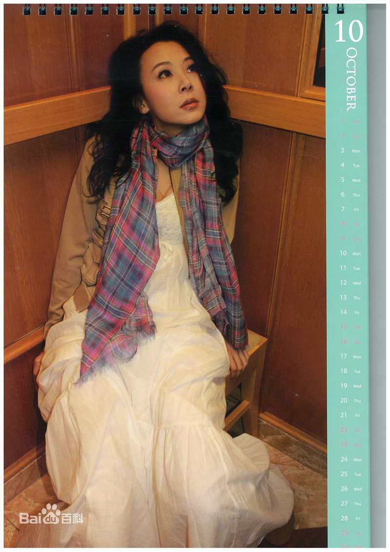 萧蔷(Stephanie)精彩图册