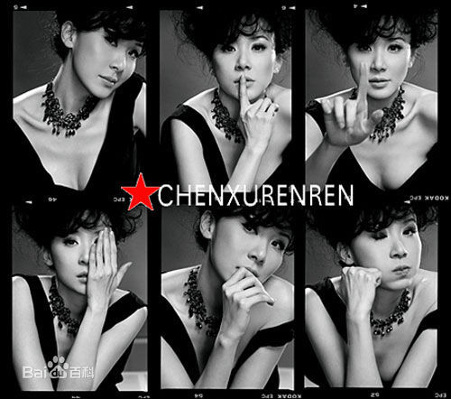 萧蔷(Stephanie)精彩图册