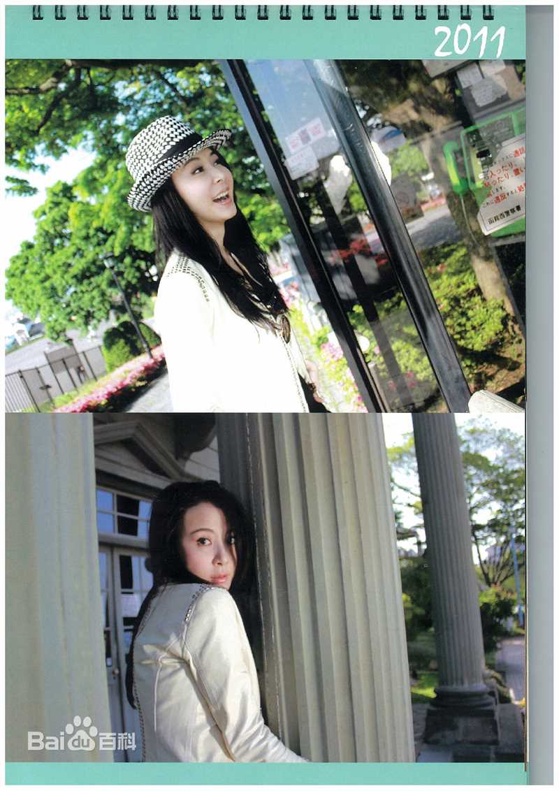 最全萧蔷(Stephanie)精彩图册