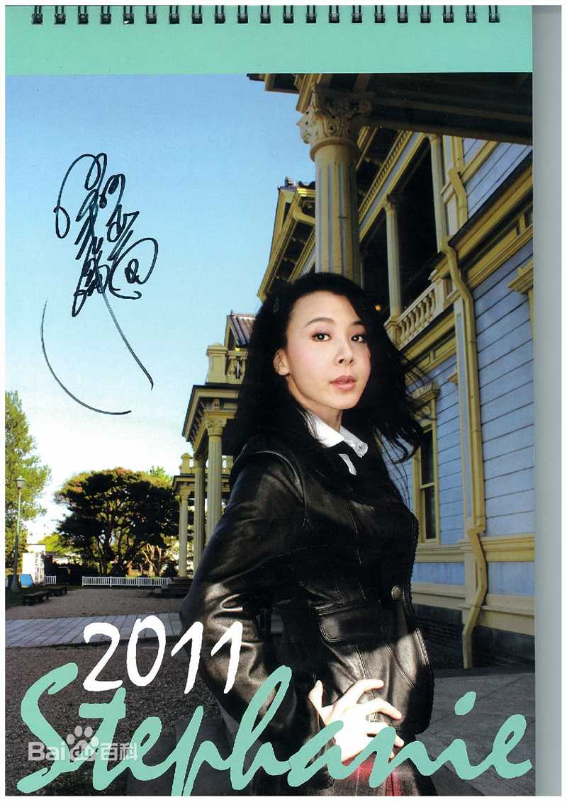 最全萧蔷(Stephanie)精彩图册