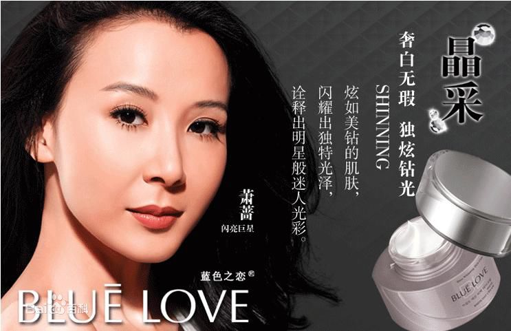 最全萧蔷(Stephanie)精彩图册