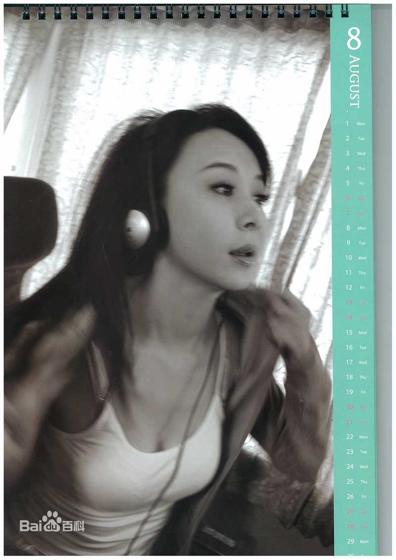 最全萧蔷(Stephanie)精彩图册