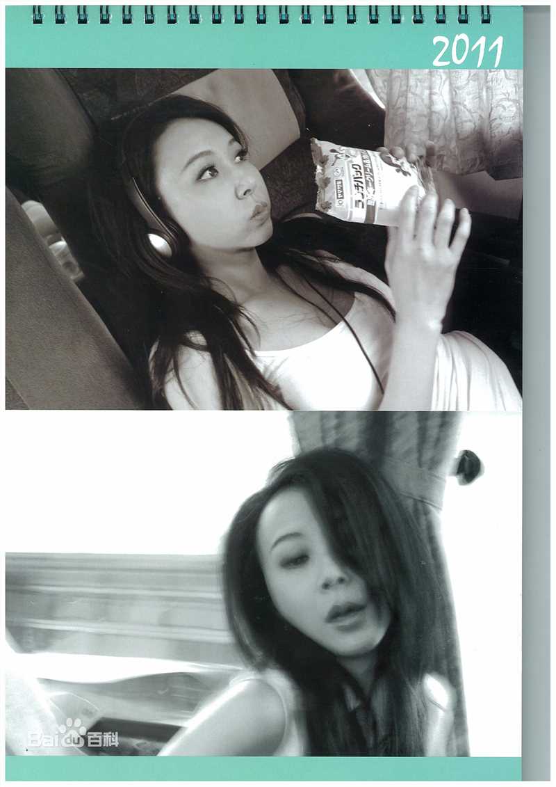 最全萧蔷(Stephanie)精彩图册